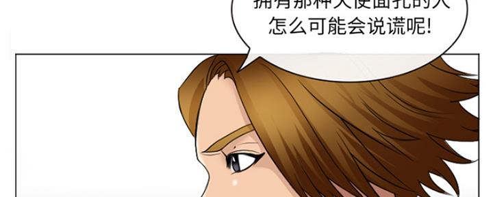 第3话79