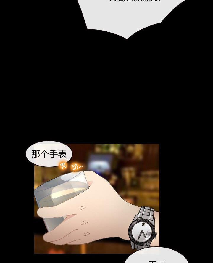 第45话52