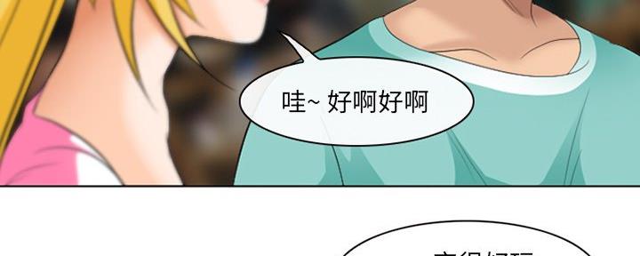 第36话78