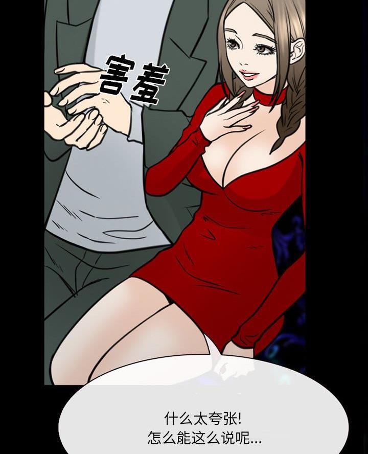 第53话58