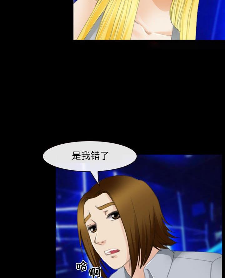 第49话23