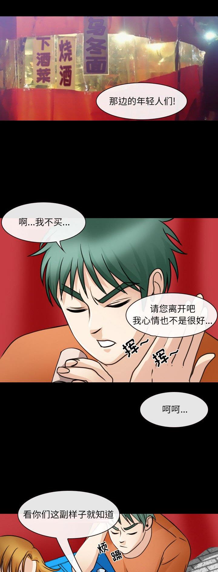 第44话25