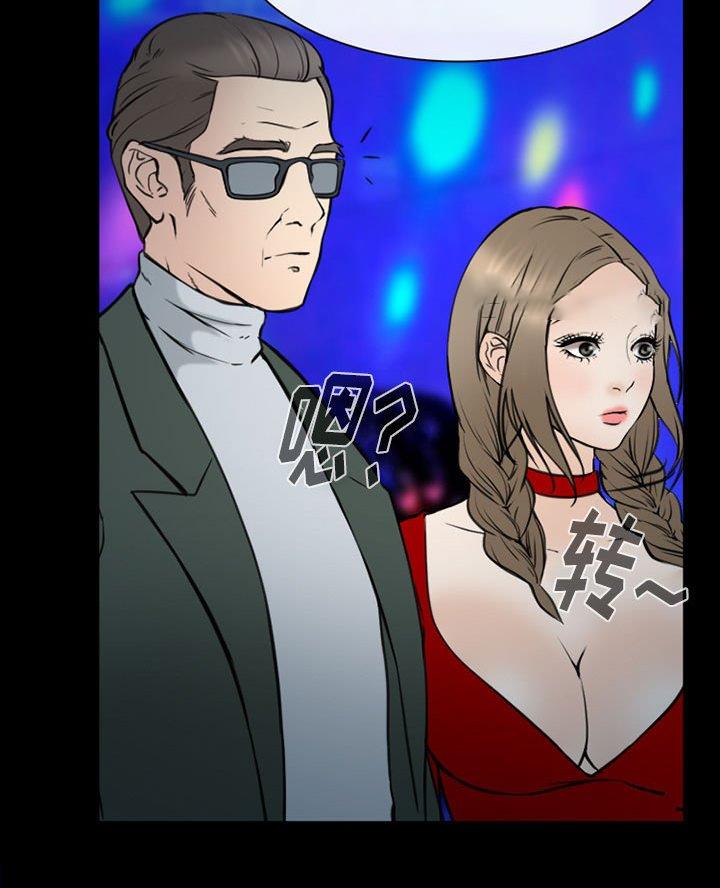 第53话14