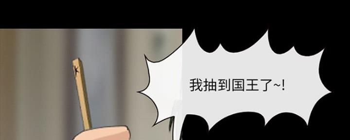 第21话58