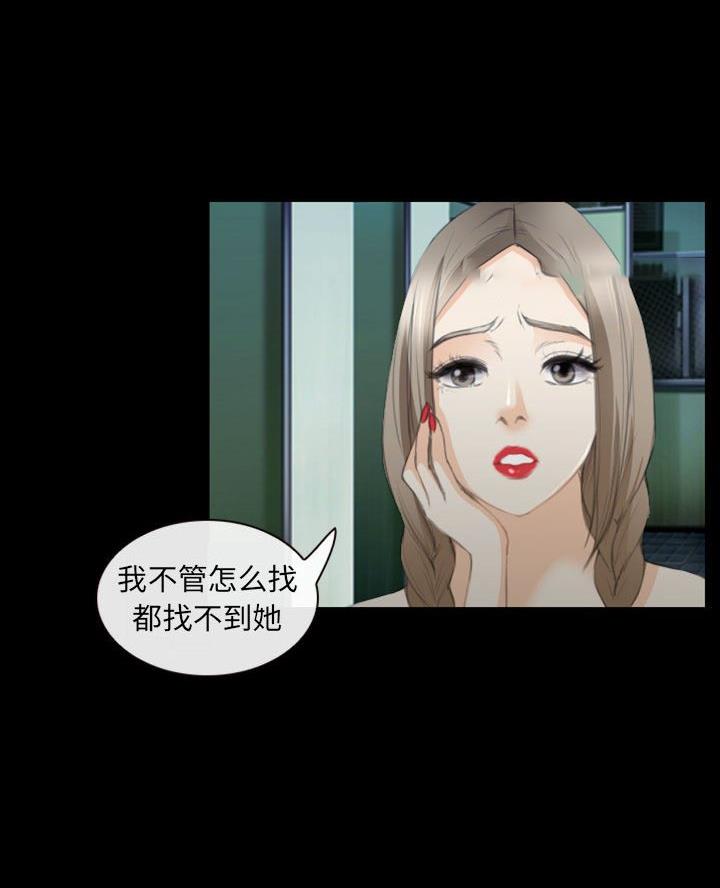 第47话5