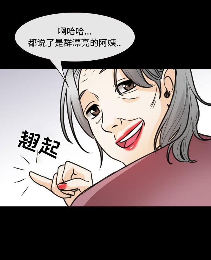 第45话5