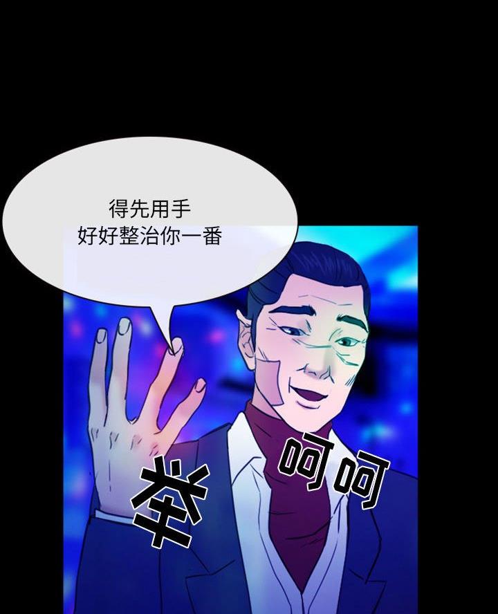 第52话21