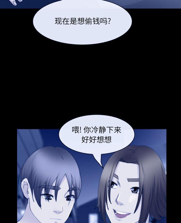第51话30