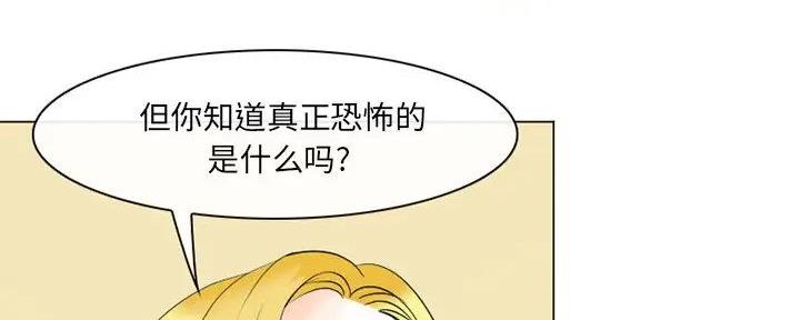 第37话14