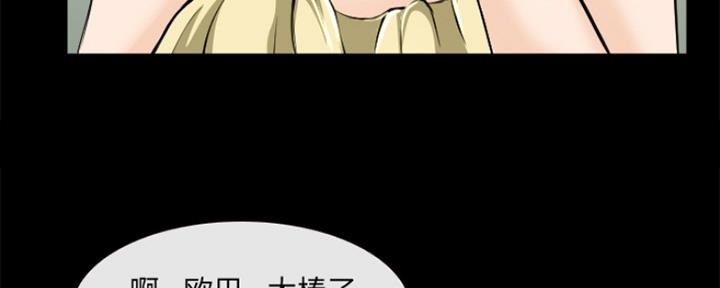 第4话71