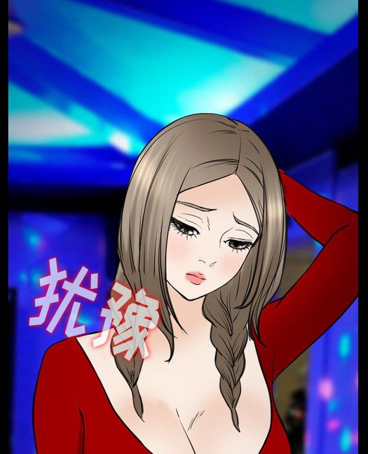 第53话3