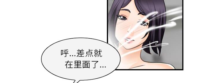 第5话29
