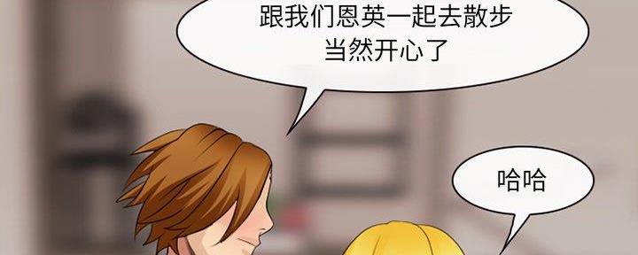 第29话17