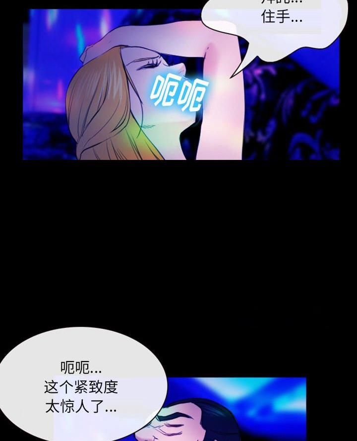 第52话19