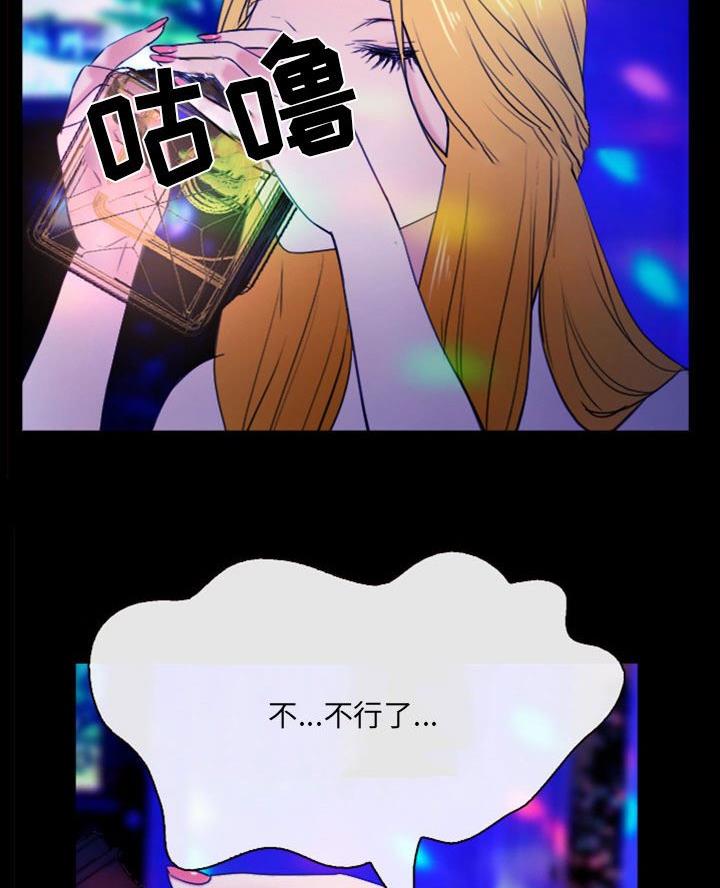 第51话11