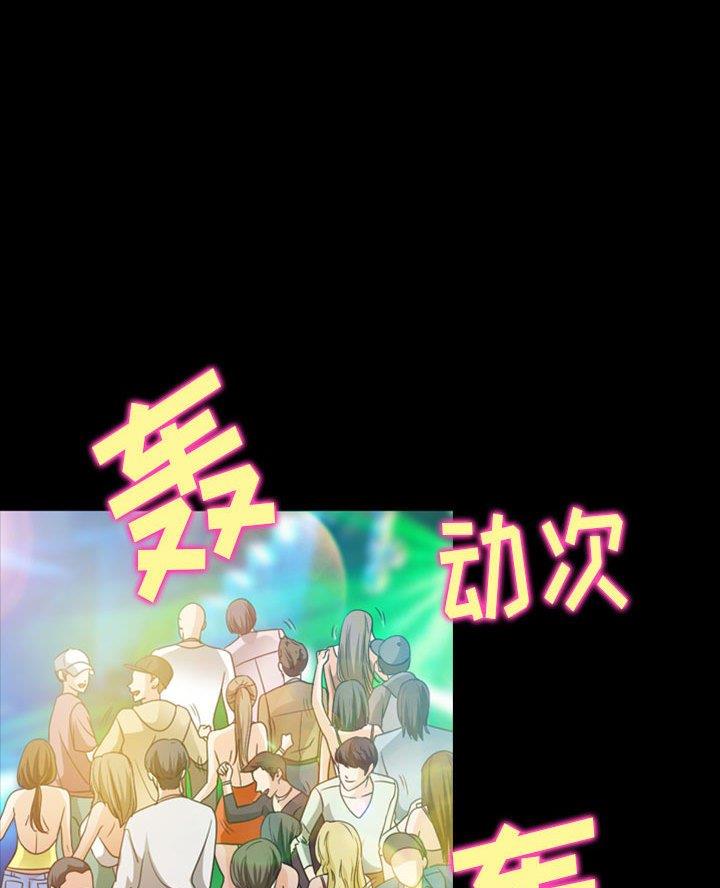 第46话14