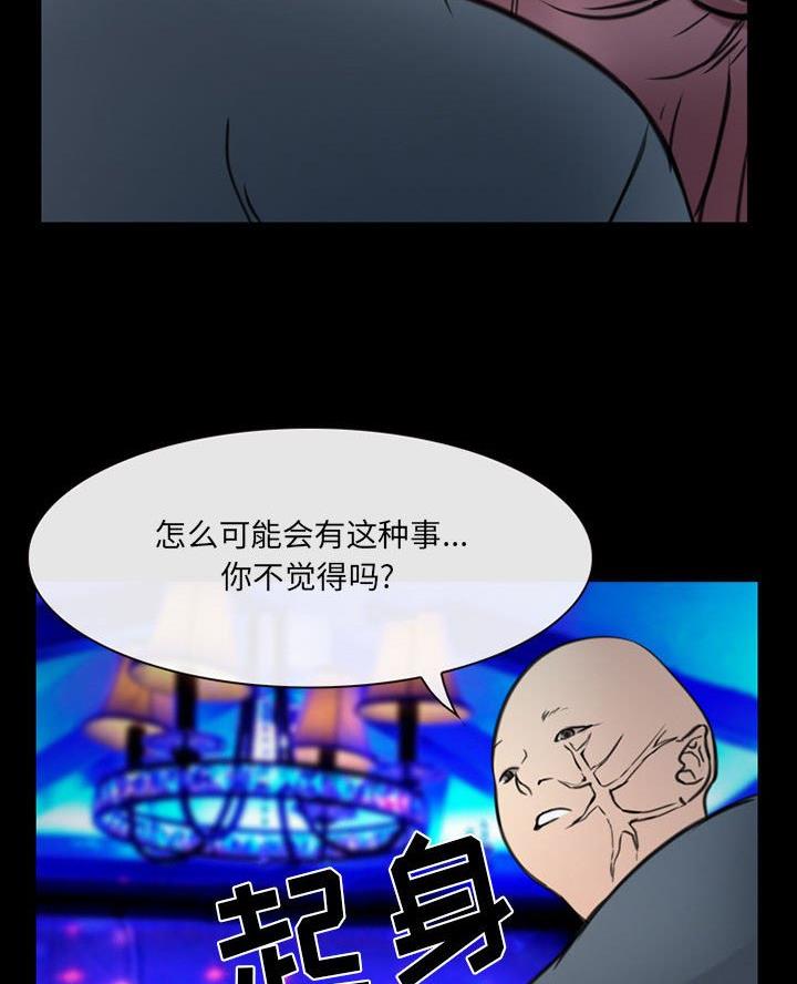 第53话21