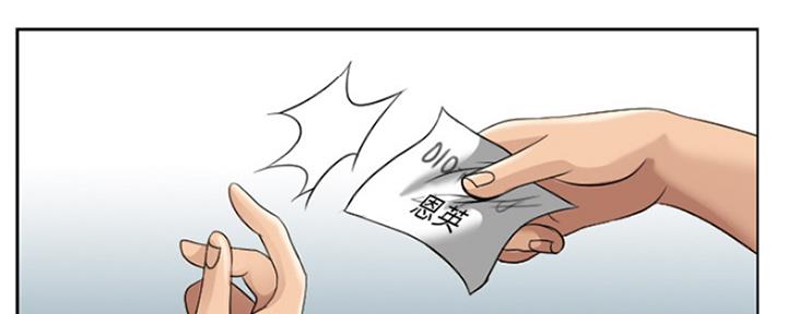 第3话9