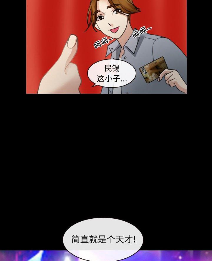第45话36