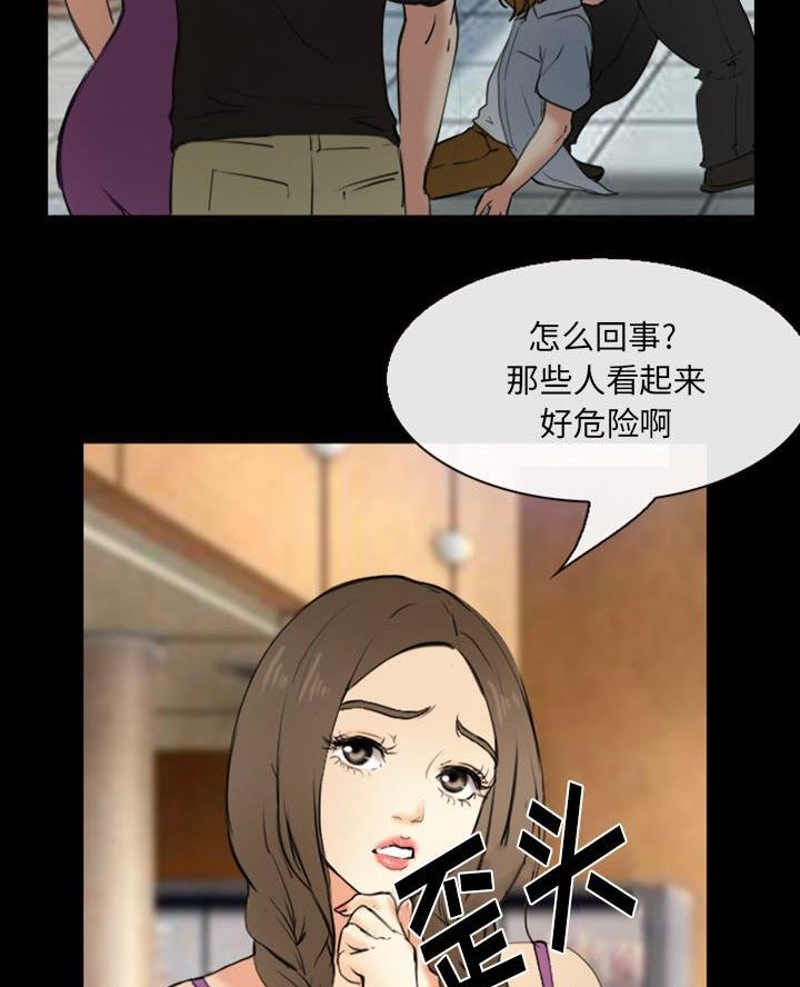 第51话23