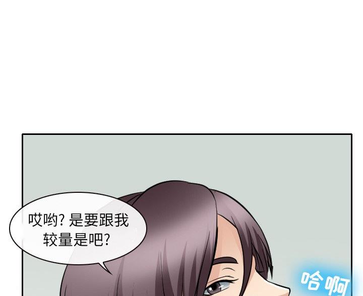第40话22