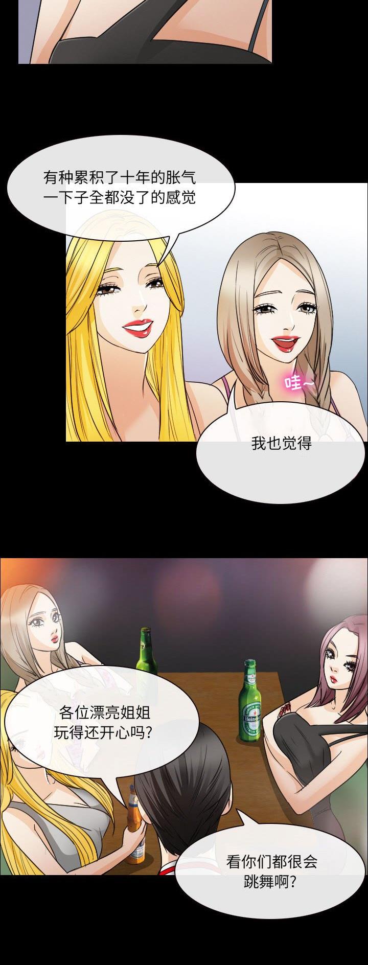 第44话17