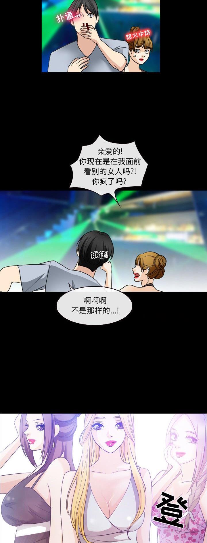 第44话8