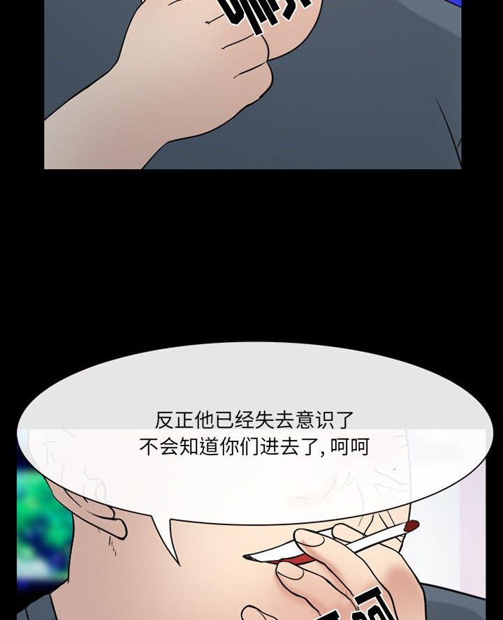 第54话11