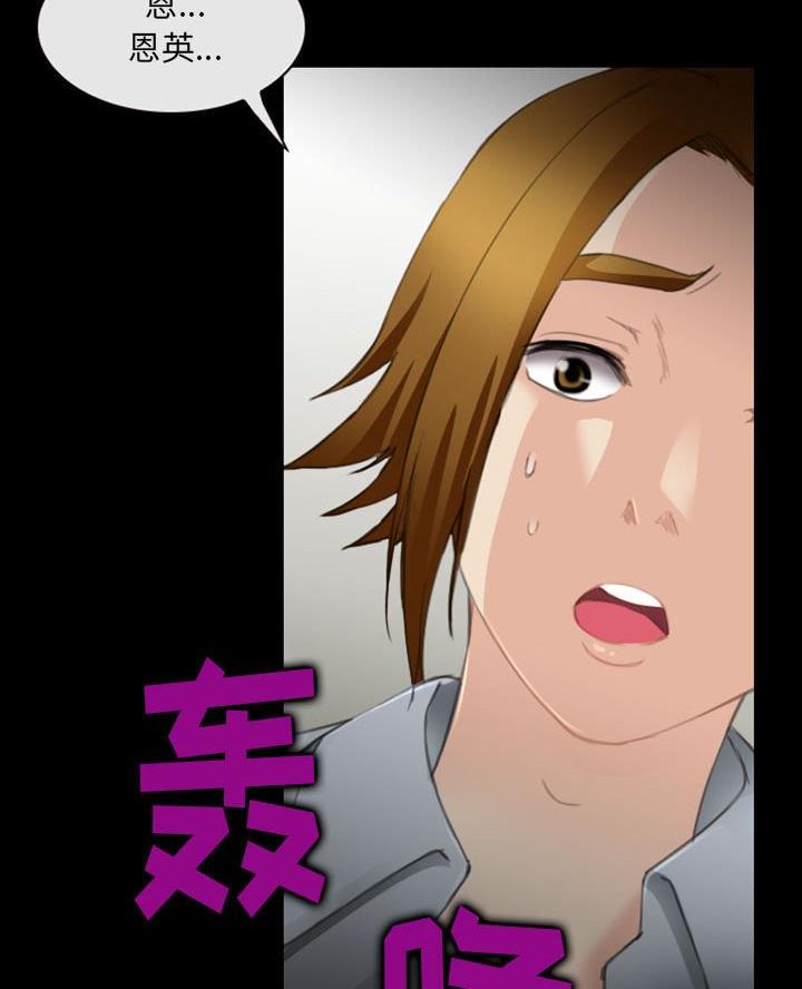 第49话33
