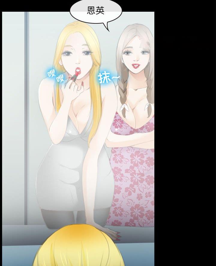第47话2