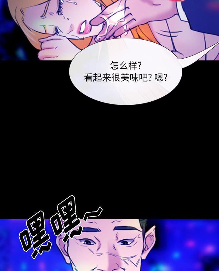 第54话29