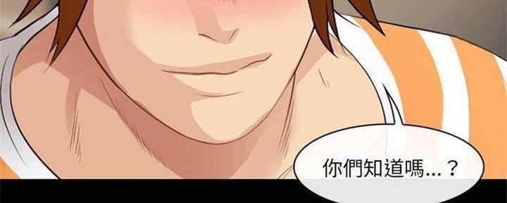 第28话7