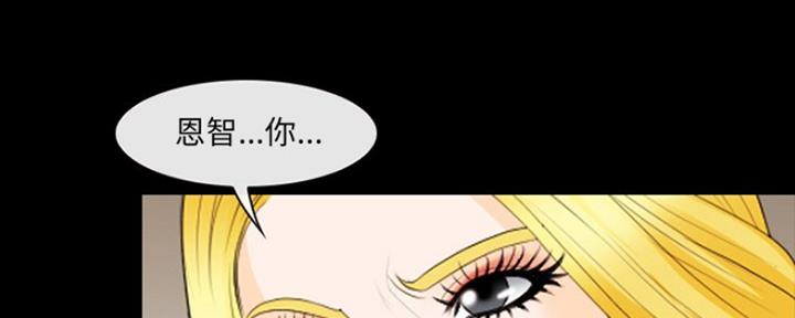 第23话77