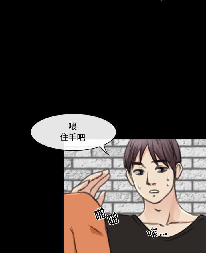 第48话7