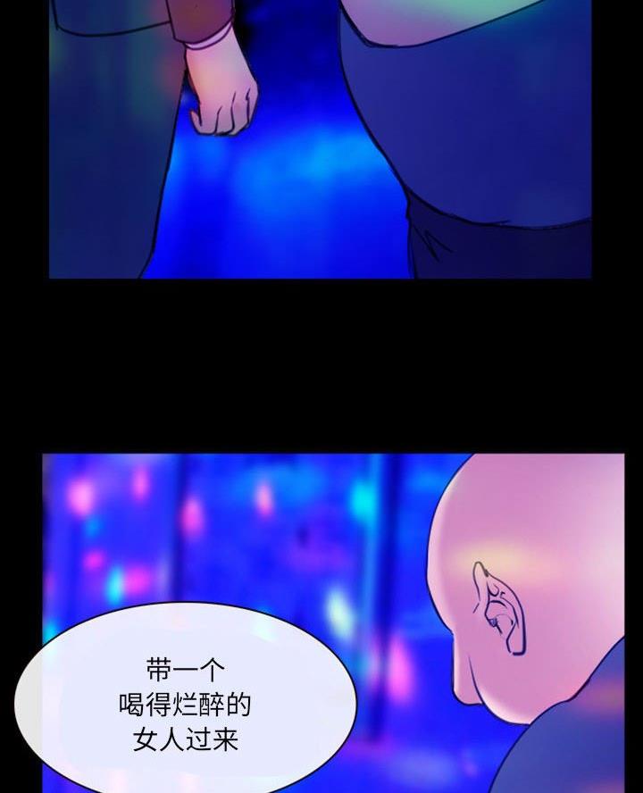第51话45