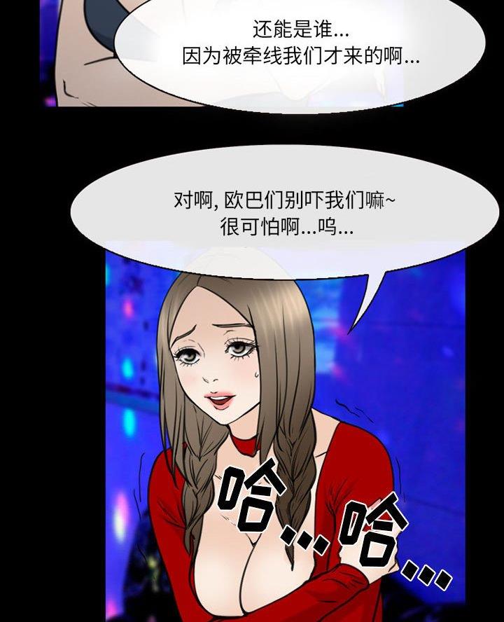 第53话36