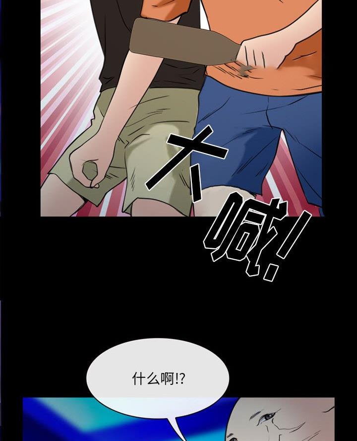 第54话46