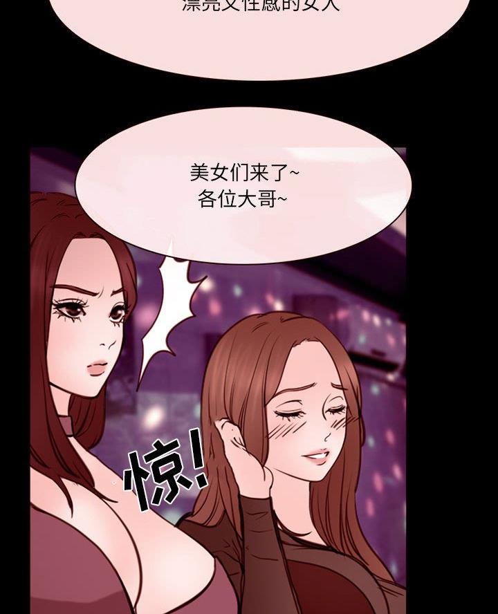 第53话26