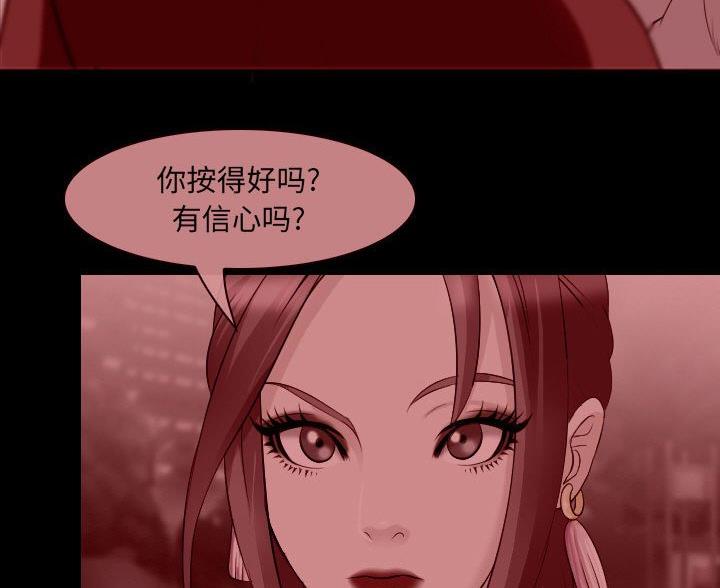 第41话42