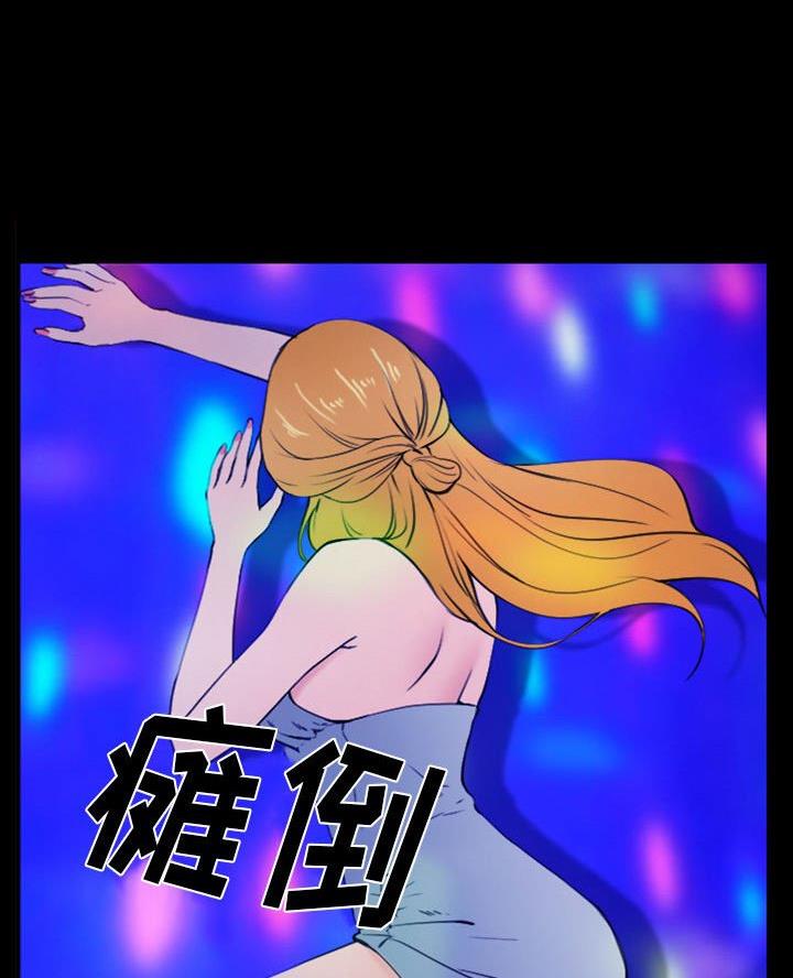 第51话13
