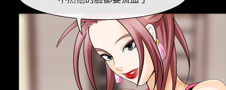 第19话6