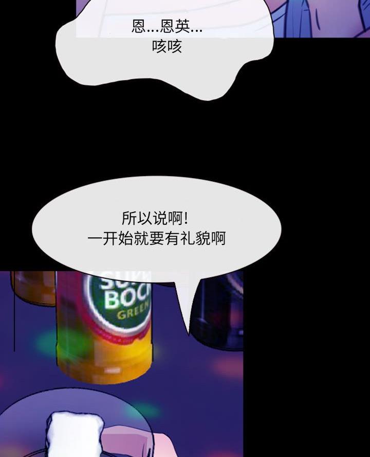第50话37