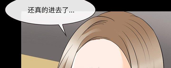 第31话75