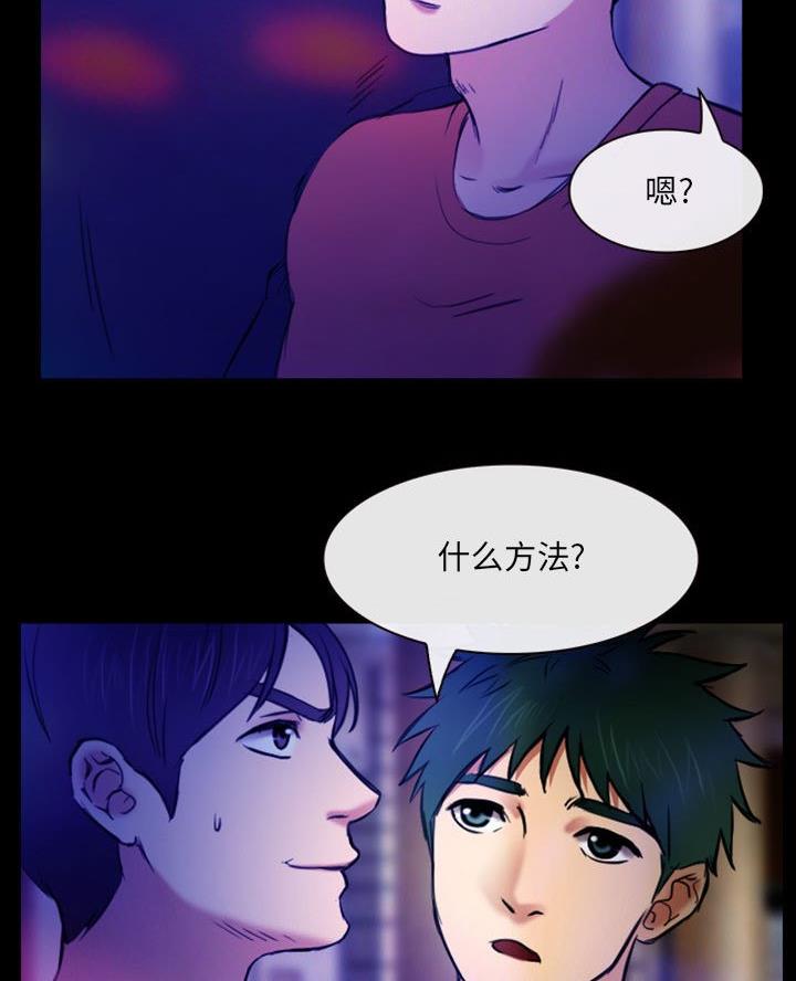 第51话70