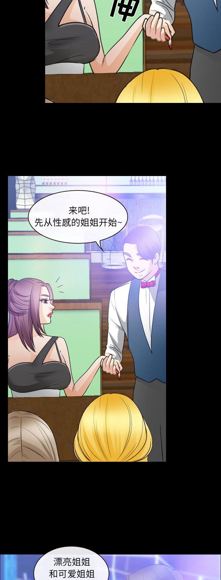 第44话19
