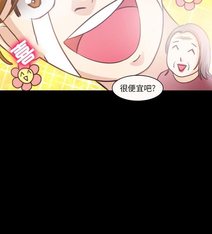 第44话30