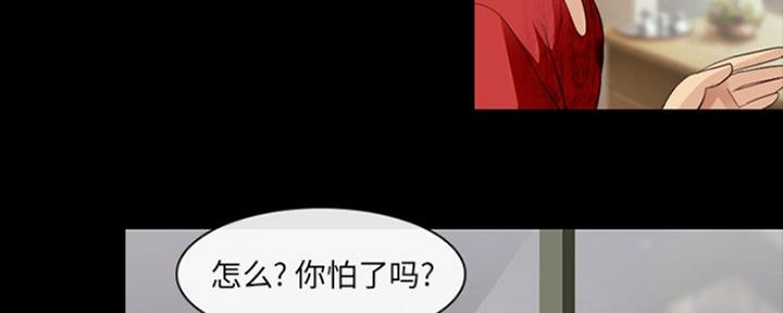 第24话19