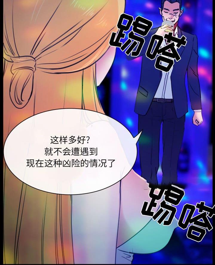 第50话40