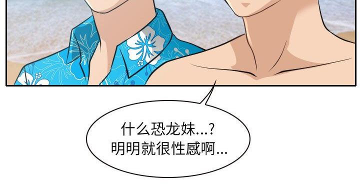 第38话70