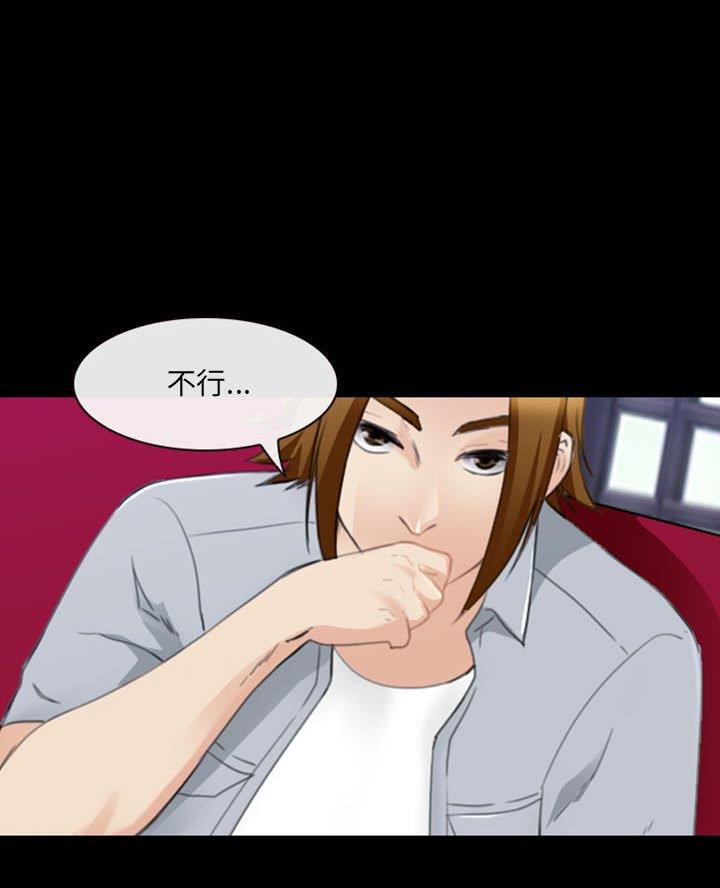 第49话42